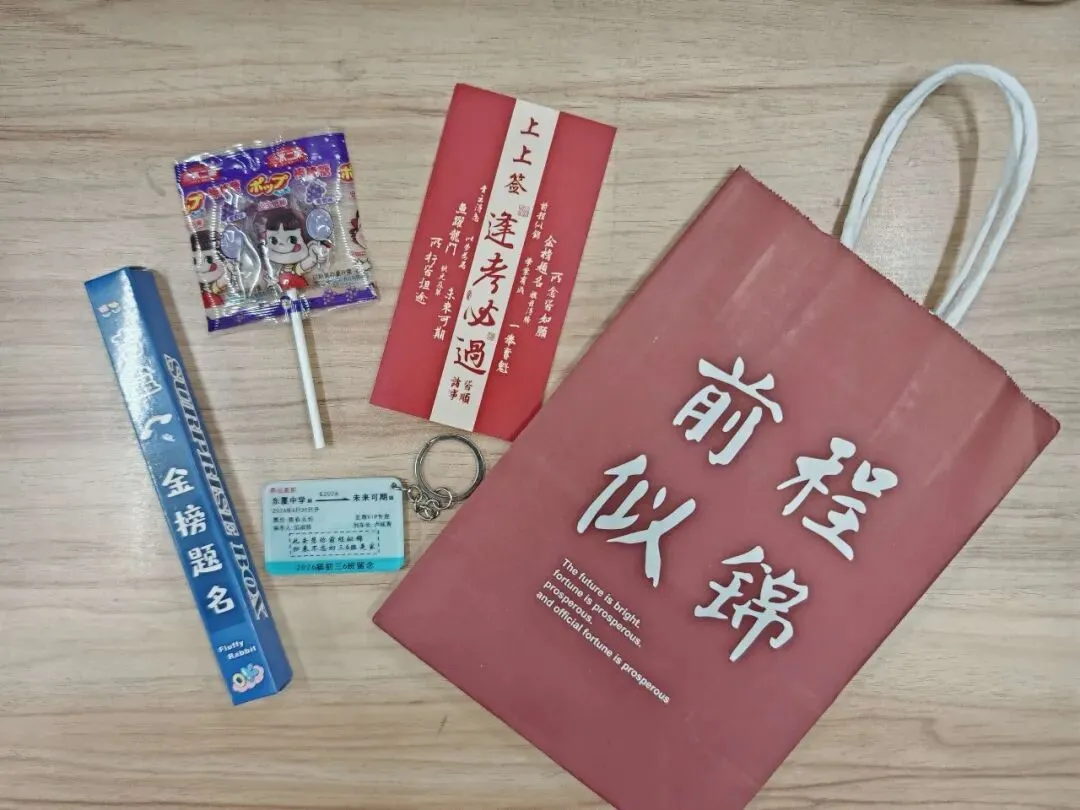 中考加油 | 答疑声声传厚望,叮咛句句寄深情-第24张图片-四季读书网