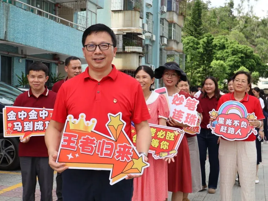 金海岸中学2026届中考动员大会热血启幕!少年起航,誓创辉煌!-第17张图片-四季读书网