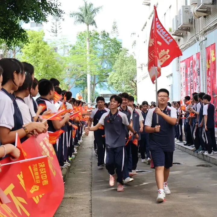 金海岸中学2026届中考动员大会热血启幕!少年起航,誓创辉煌!-第20张图片-四季读书网