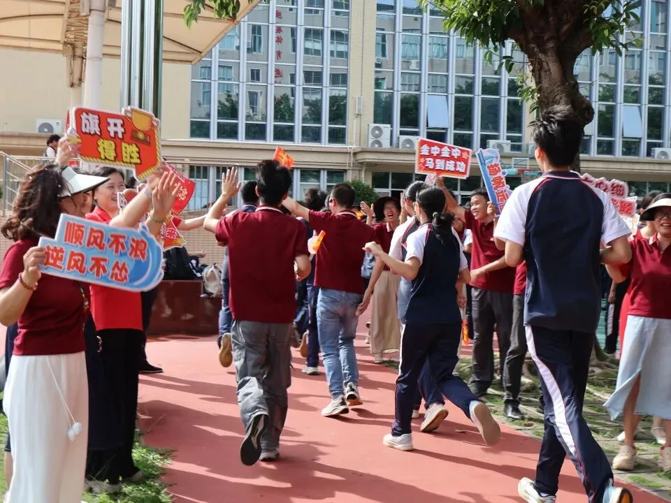 金海岸中学2026届中考动员大会热血启幕!少年起航,誓创辉煌!-第32张图片-四季读书网