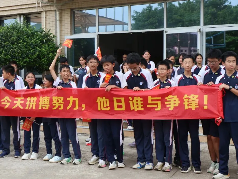 金海岸中学2026届中考动员大会热血启幕!少年起航,誓创辉煌!-第44张图片-四季读书网