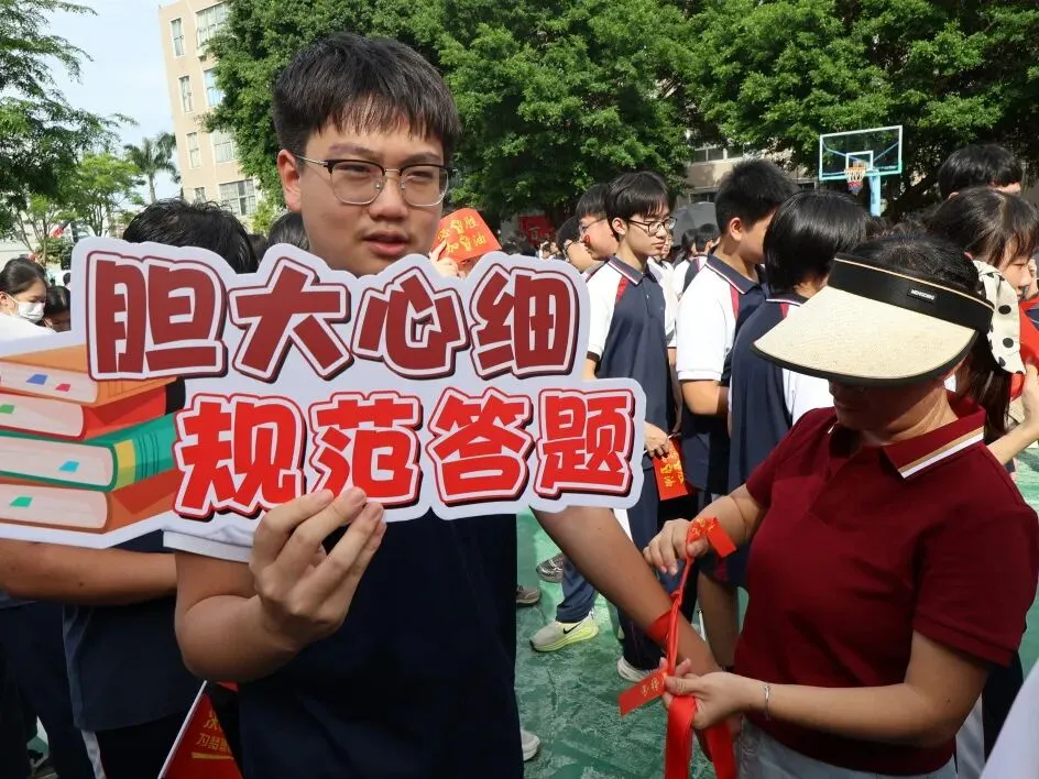 金海岸中学2026届中考动员大会热血启幕!少年起航,誓创辉煌!-第59张图片-四季读书网