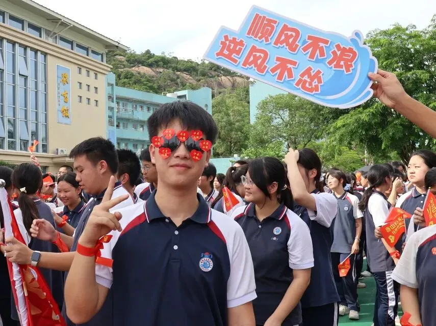 金海岸中学2026届中考动员大会热血启幕!少年起航,誓创辉煌!-第61张图片-四季读书网