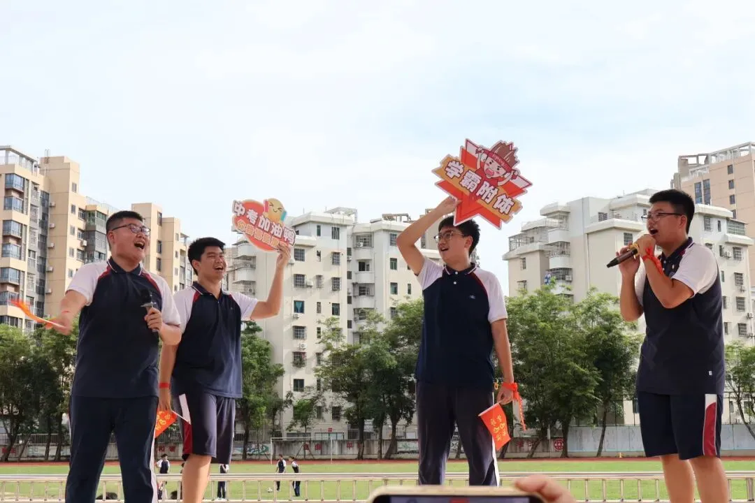 金海岸中学2026届中考动员大会热血启幕!少年起航,誓创辉煌!-第68张图片-四季读书网