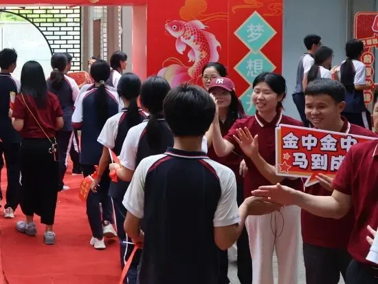 金海岸中学2026届中考动员大会热血启幕!少年起航,誓创辉煌!-第70张图片-四季读书网