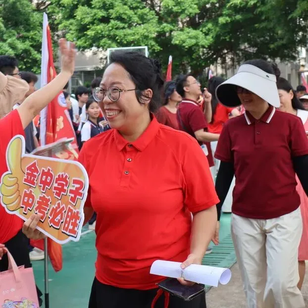 金海岸中学2026届中考动员大会热血启幕!少年起航,誓创辉煌!-第71张图片-四季读书网