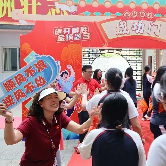 金海岸中学2026届中考动员大会热血启幕!少年起航,誓创辉煌!-第74张图片-四季读书网