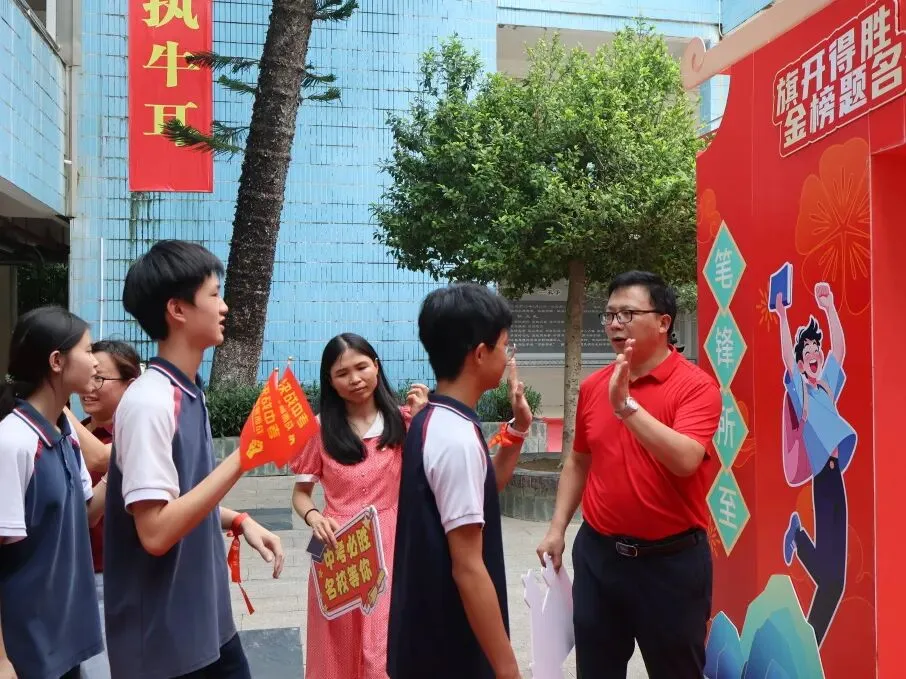 金海岸中学2026届中考动员大会热血启幕!少年起航,誓创辉煌!-第78张图片-四季读书网