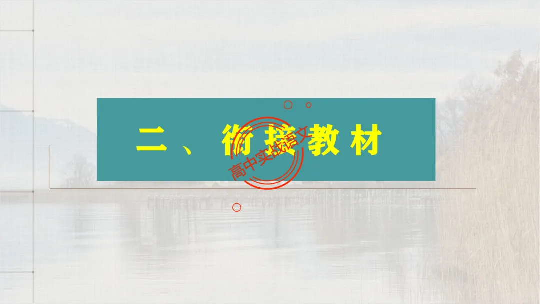 【对标2026真题】小说阅读【五大类型】完全梳理(外国小说+乡土小说+红色小说+历史小说+科幻小说)-第47张图片-四季读书网
