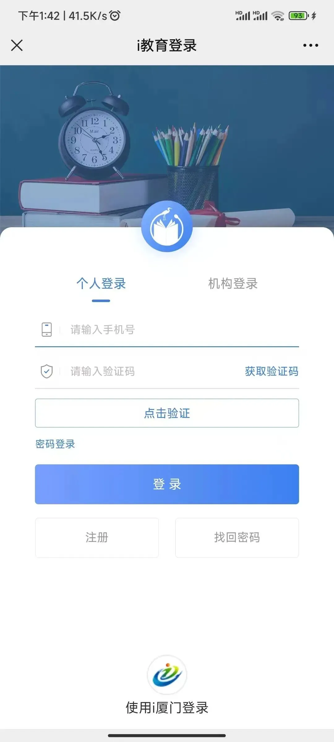 2026中考志愿模拟要开始啦,定向生志愿填报有什么要求?捆绑志愿是怎么回事?-第8张图片-四季读书网