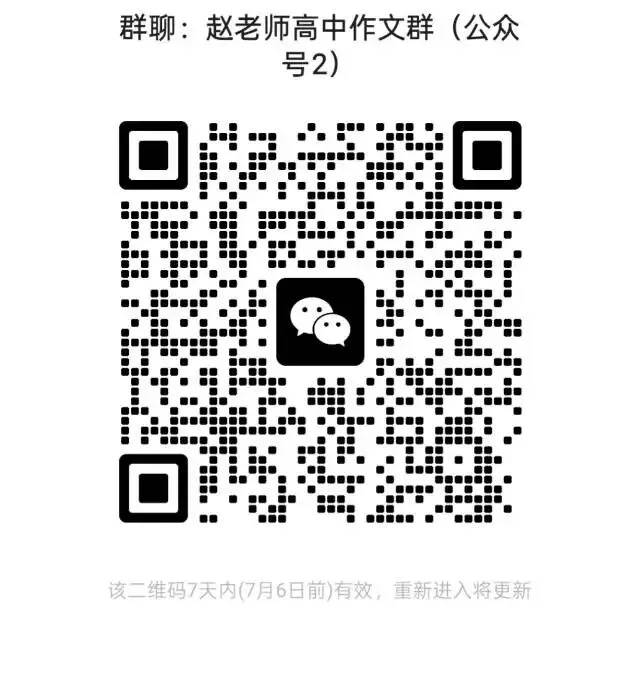 2026各地中考语文作文真题整理(题目+精选范文)-第1张图片-四季读书网
