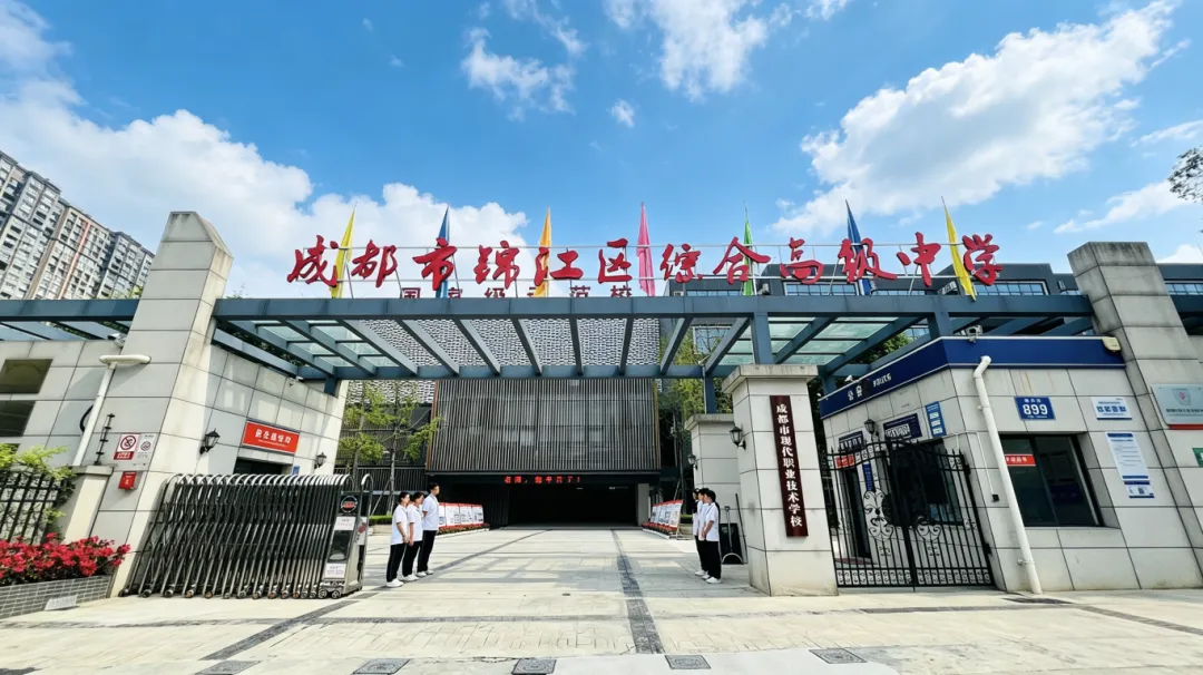 中考升学 | 凌晨4点“抢”名额!成都多所中职招生咨询火爆-第29张图片-四季读书网