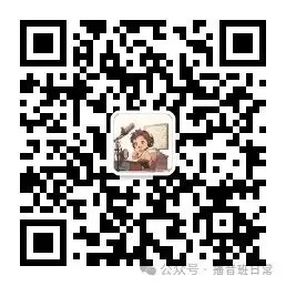 【普通话水平测试】普通话真题5(带拼音版本)-第8张图片-四季读书网