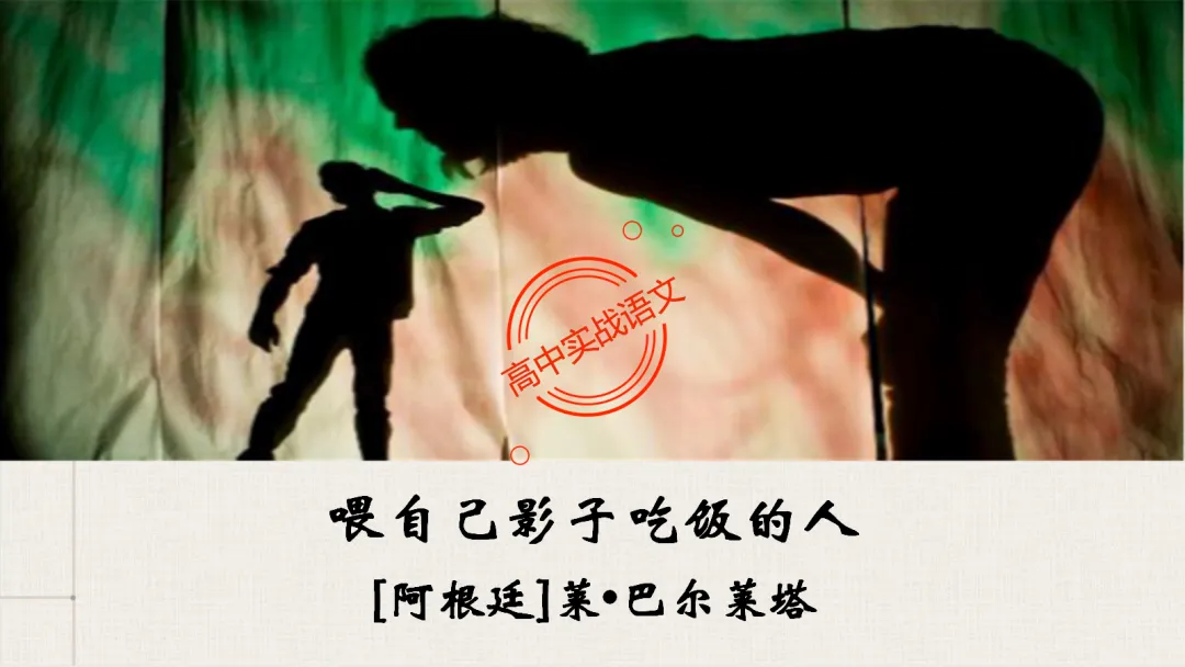 【对标2026真题】小说阅读【五大类型】完全梳理(外国小说+乡土小说+红色小说+历史小说+科幻小说)-第90张图片-四季读书网