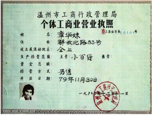 2027年中考历史一轮复习试卷1-第4张图片-四季读书网