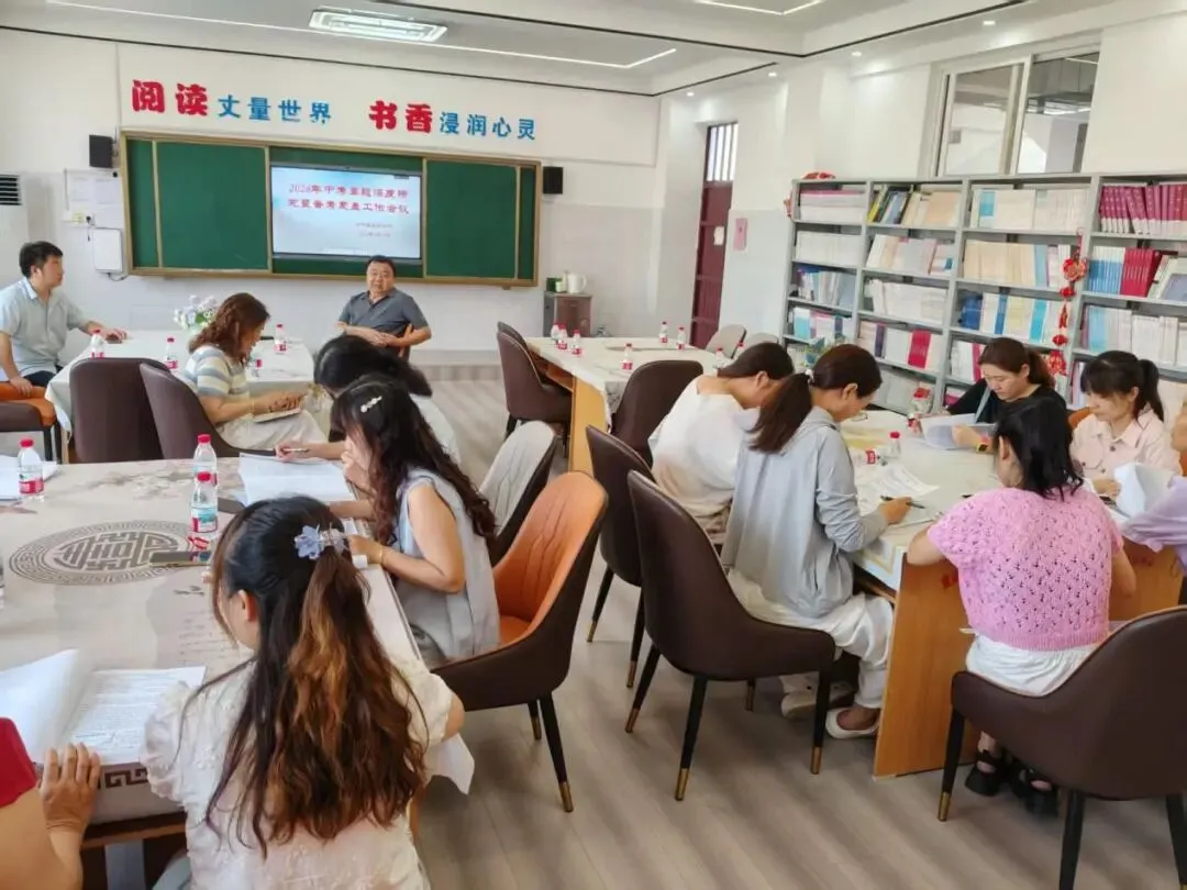 【实验初中】研真题明方向,精备考促提升——2026年中考真题深度研究暨备考复盘工作会议-第10张图片-四季读书网