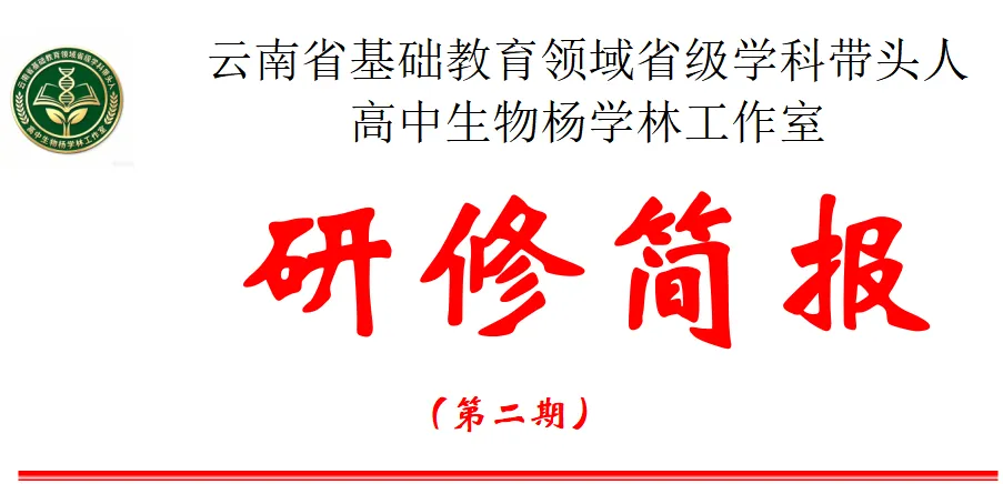 精研真题明方向 细析阅卷提质效-第1张图片-四季读书网