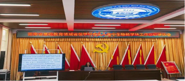 精研真题明方向 细析阅卷提质效-第2张图片-四季读书网