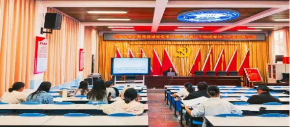 精研真题明方向 细析阅卷提质效-第3张图片-四季读书网