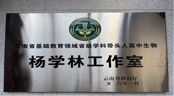 精研真题明方向 细析阅卷提质效-第13张图片-四季读书网