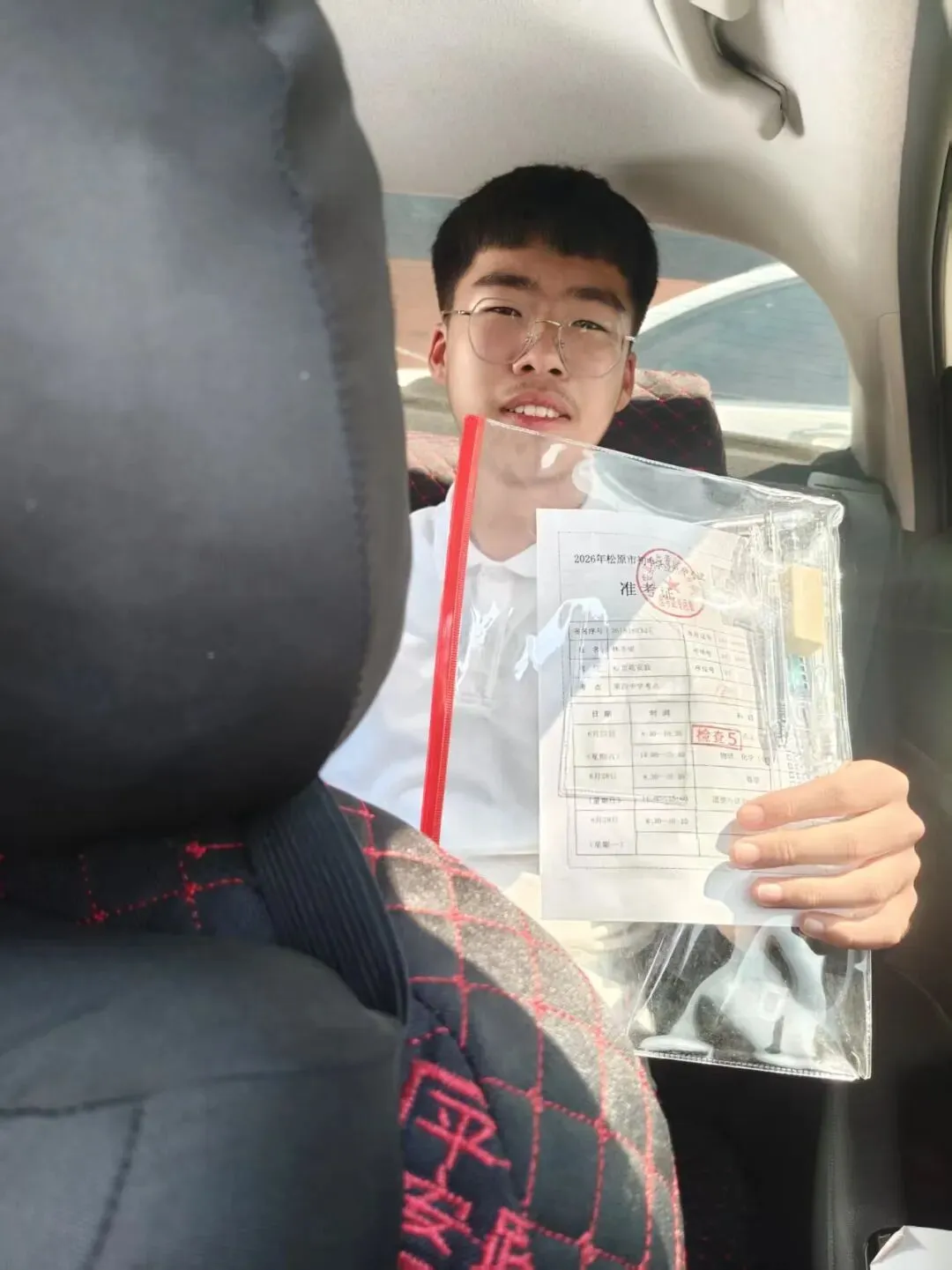 乾安众合出租汽车公司再次参加“护航中考”-第3张图片-四季读书网