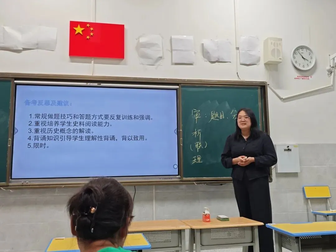 【研修共进NO.34】研真题明方向,聚智慧促成长——工作室第九小组与清源学校高考备考联合教研(总第49期)-第13张图片-四季读书网