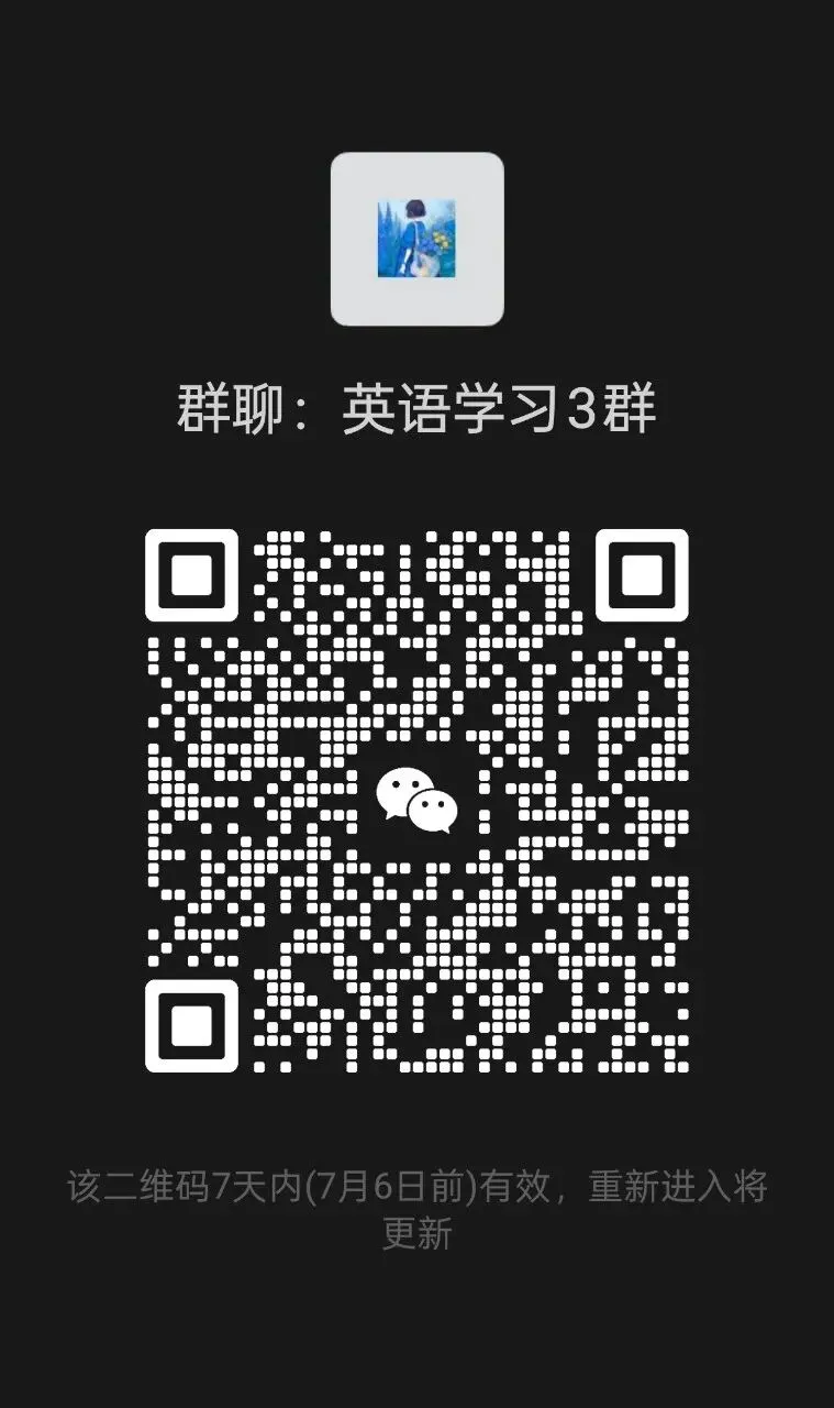 仁爱版,2026八下期末英语真题,考高分,一定不要错过哦-第9张图片-四季读书网