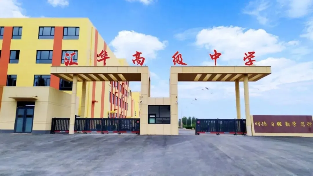 中考志愿填报攻略入口-第9张图片-四季读书网