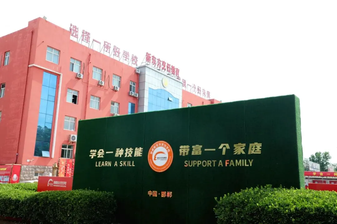 中考志愿填报攻略入口-第10张图片-四季读书网