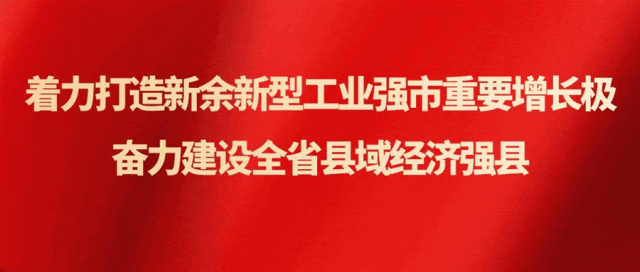 分宜中考成绩公布-第2张图片-四季读书网