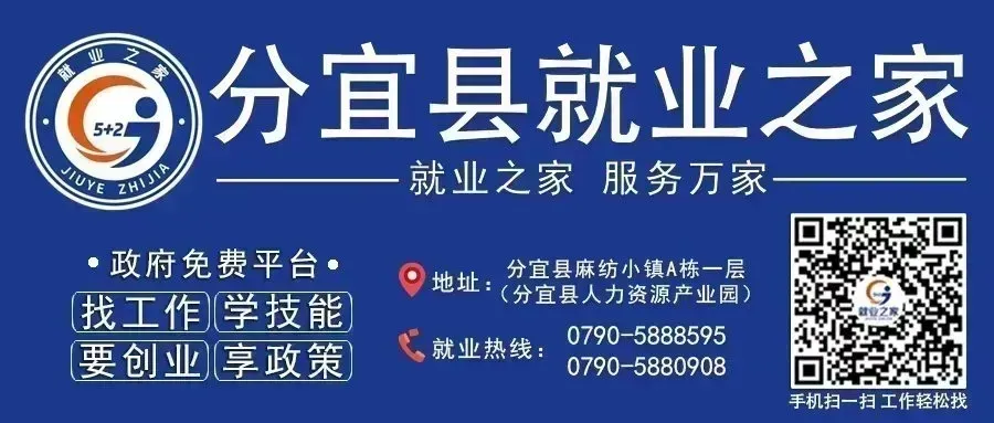 分宜中考成绩公布-第3张图片-四季读书网