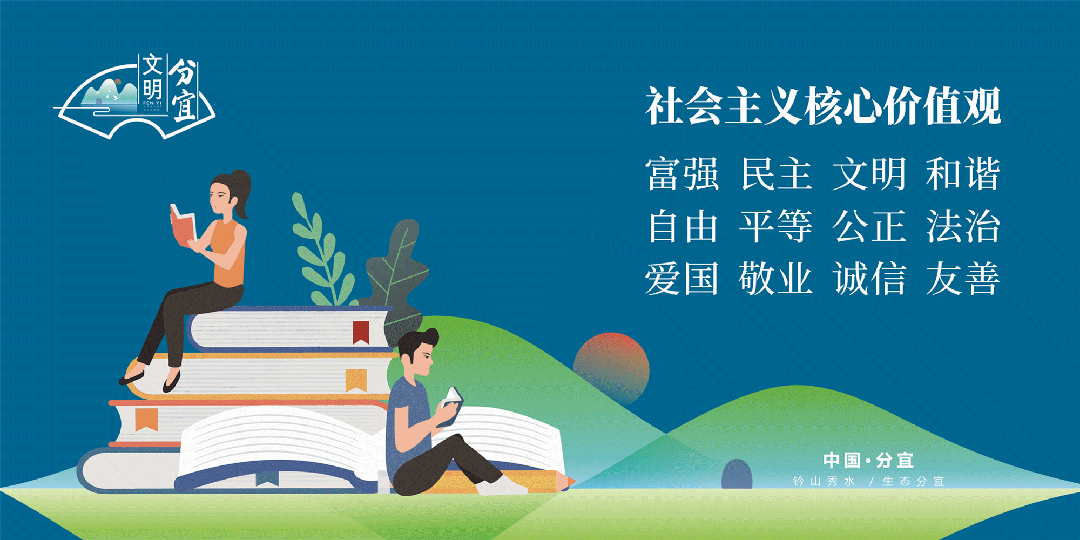 分宜中考成绩公布-第11张图片-四季读书网