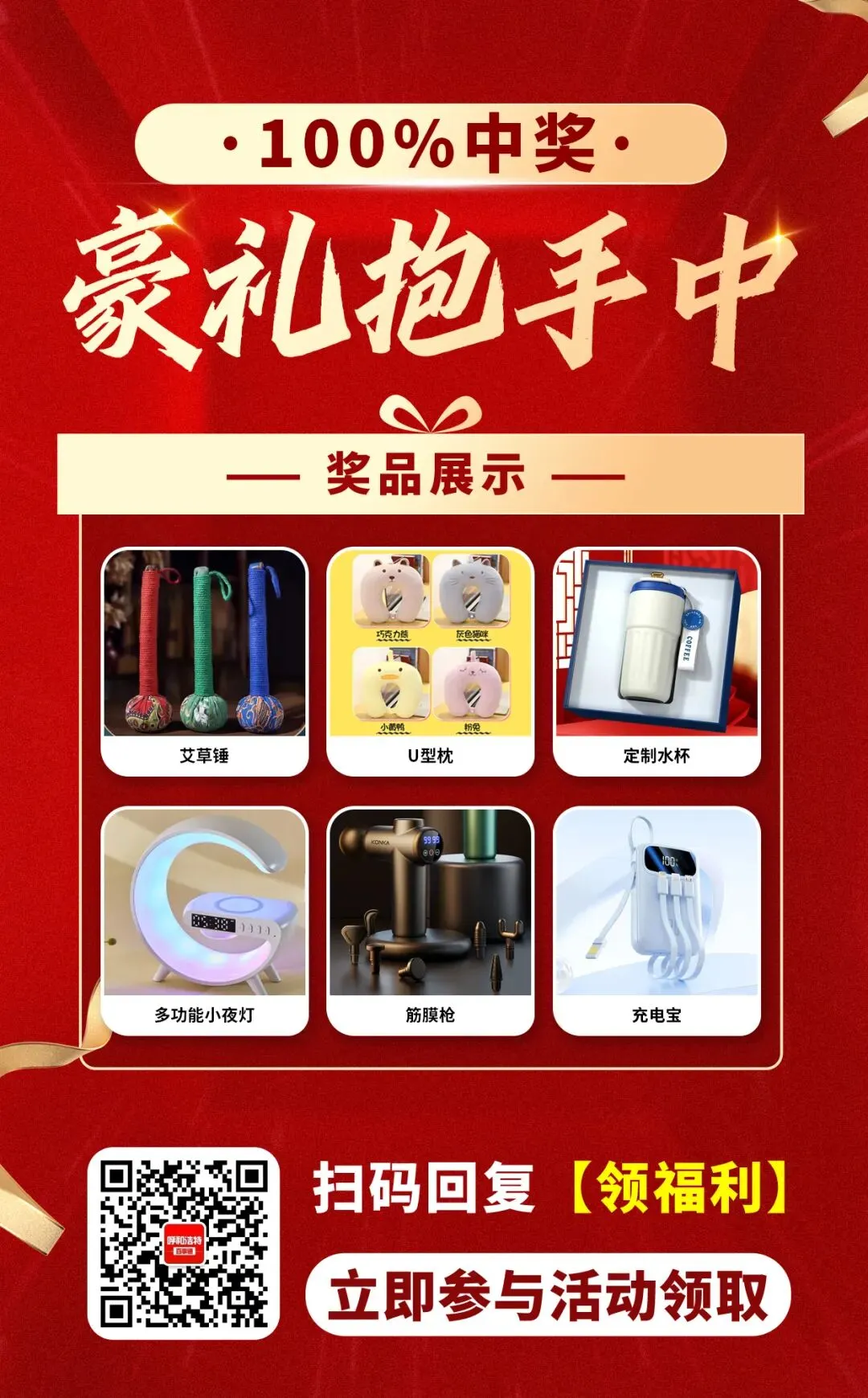 2026年呼和浩特市中考成绩查询时间公布!-第4张图片-四季读书网