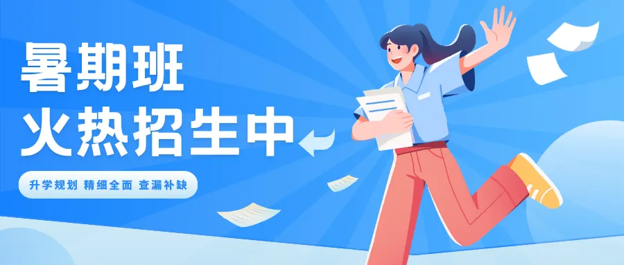 刚刚发布!2026常州中考分数线出炉-第4张图片-四季读书网