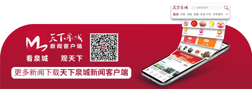 济南中考第一批次志愿填报时间为7月9日至7月10日-第3张图片-四季读书网