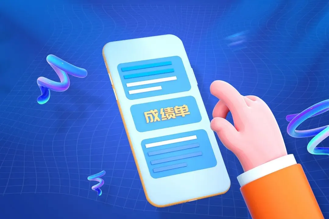 刚刚!2026常州中考分数线公布!附中考查分入口!-第8张图片-四季读书网
