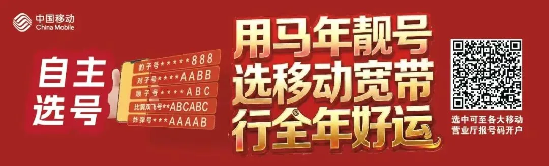 瑞安中考学霸!645分-第2张图片-四季读书网