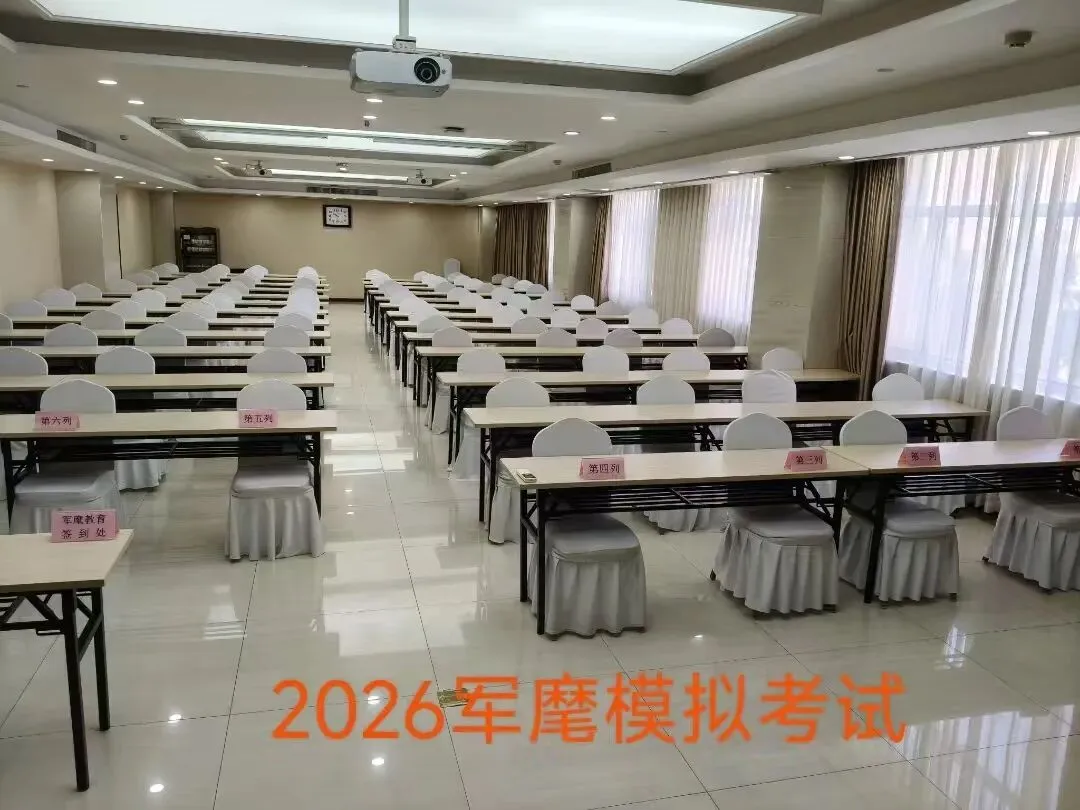 阶段性真题质检及仿真模拟考试-第15张图片-四季读书网