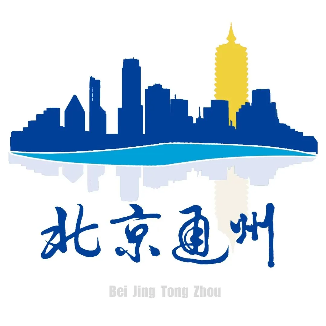 今起中考!加油,通州少年——-第1张图片-四季读书网
