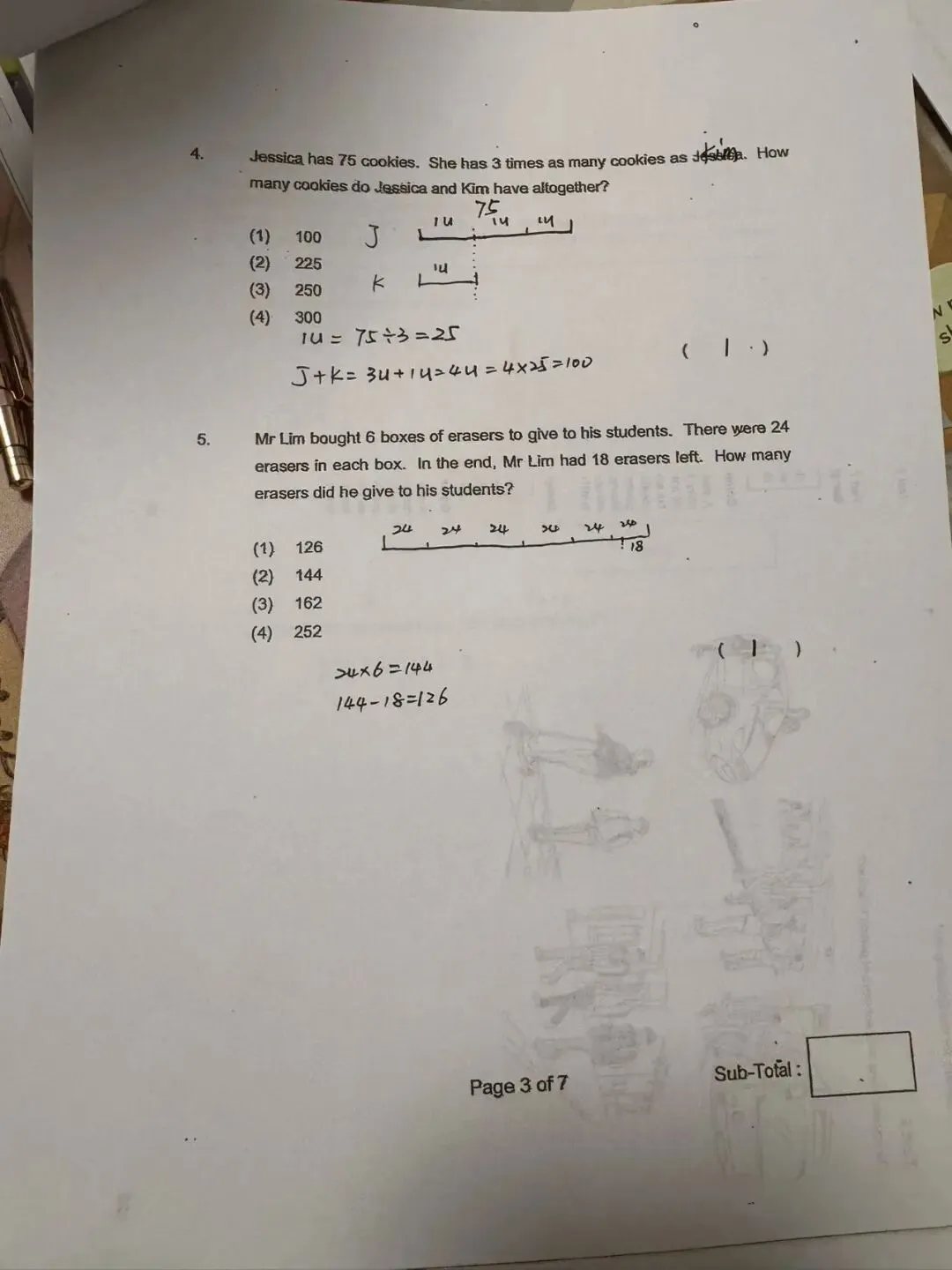 备考新加坡AEIS必看:那个模考36分的孩子,靠什么最后逆袭上岸新加坡政府学校?-第3张图片-四季读书网
