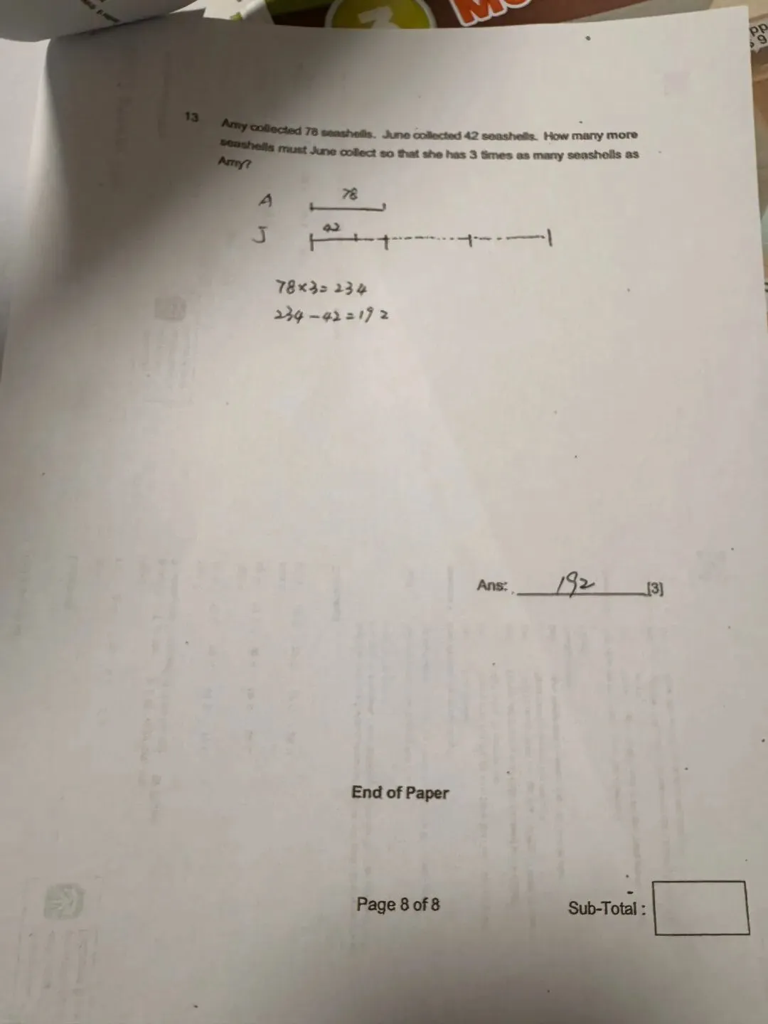 备考新加坡AEIS必看:那个模考36分的孩子,靠什么最后逆袭上岸新加坡政府学校?-第4张图片-四季读书网