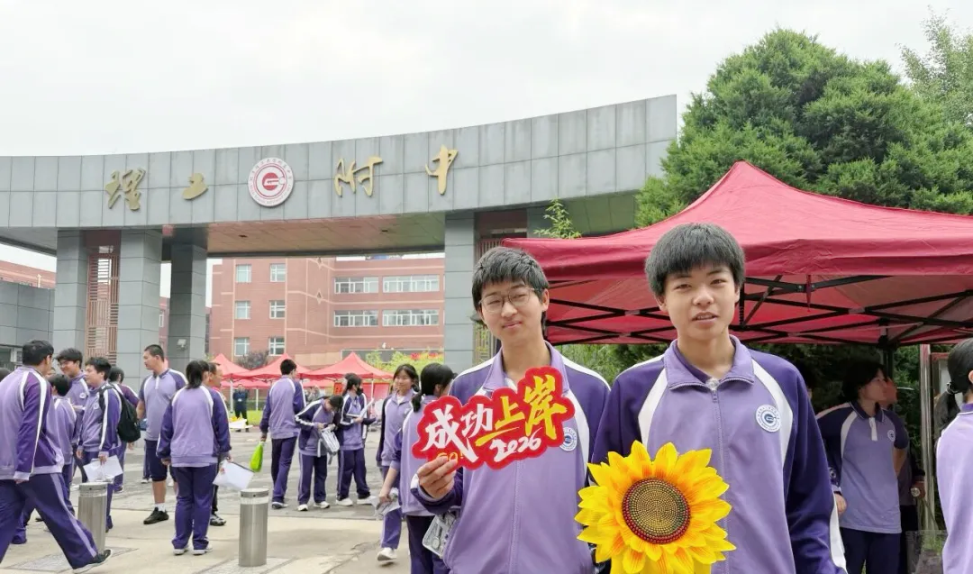 今起中考!加油,通州少年——-第9张图片-四季读书网