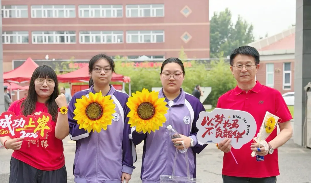 今起中考!加油,通州少年——-第10张图片-四季读书网