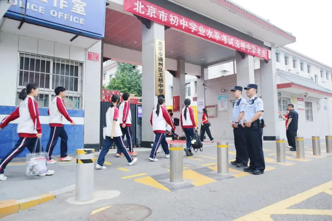 今起中考!加油,通州少年——-第11张图片-四季读书网