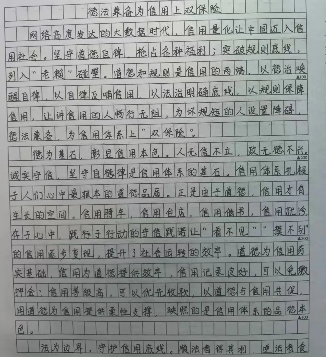 阶段性真题质检及仿真模拟考试-第30张图片-四季读书网