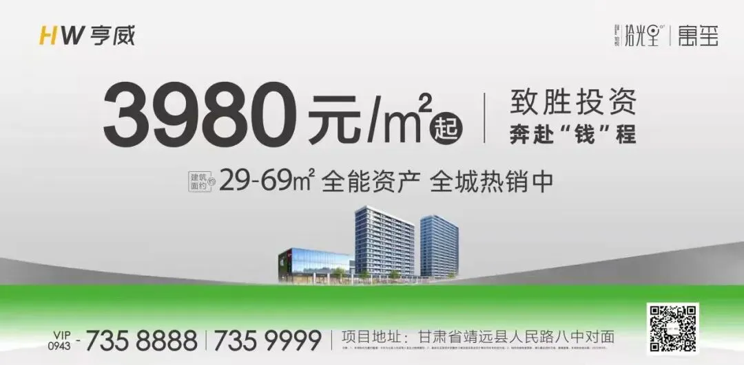 靖远县中考专题天气预报-第4张图片-四季读书网