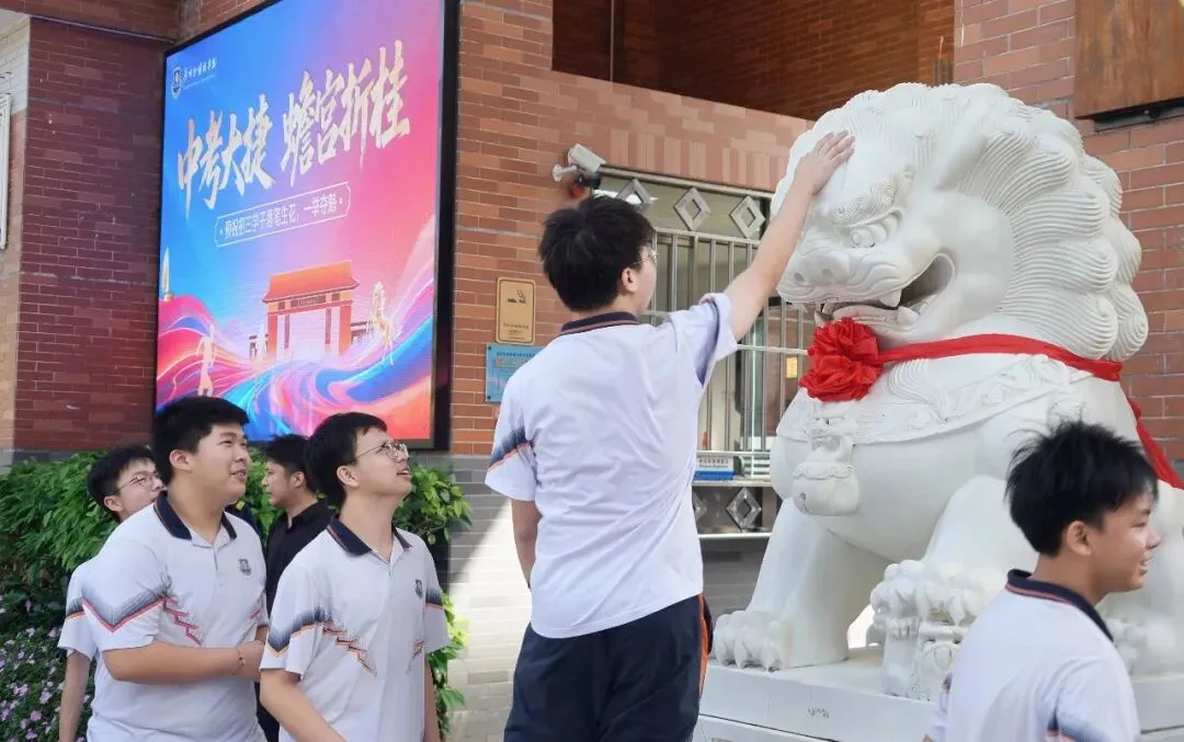 中考 | 全力以赴,执笔逐光,少年自当扶摇上!-第9张图片-四季读书网