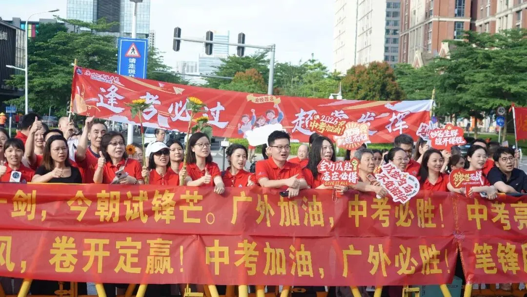 中考 | 全力以赴,执笔逐光,少年自当扶摇上!-第16张图片-四季读书网
