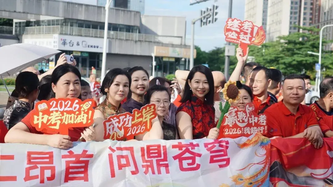 中考 | 全力以赴,执笔逐光,少年自当扶摇上!-第18张图片-四季读书网
