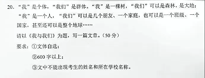 刚刚,广州中考作文题出炉!-第5张图片-四季读书网